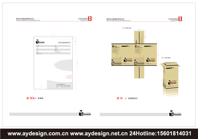 墻紙企業VI設計 構建壁紙公司品牌形象的核心策略